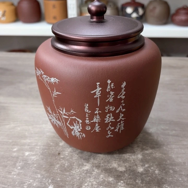 紫砂茶叶罐醒茶罐