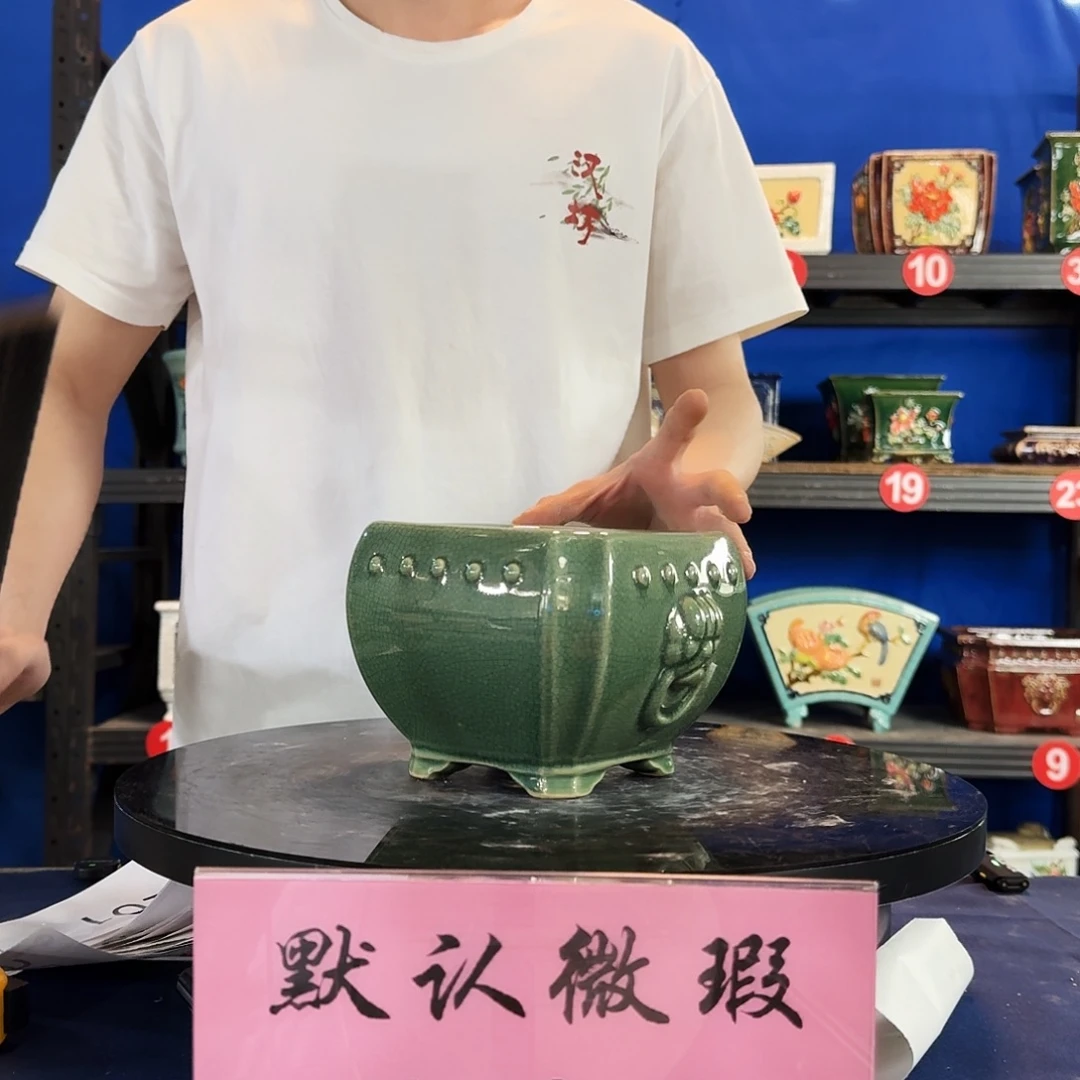 586玉绿微瑕外口14内深9