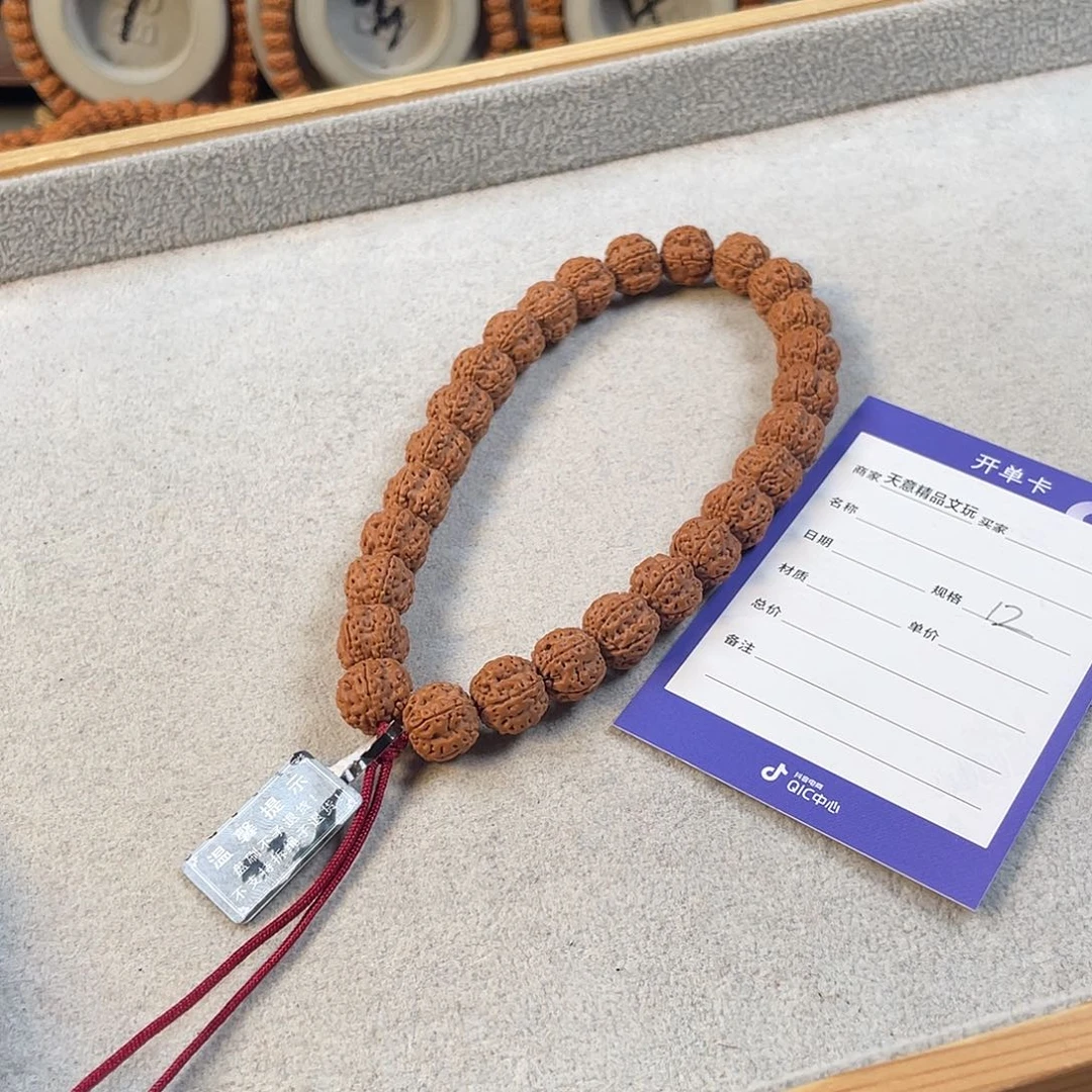 金刚菩提吊坠老树梅花