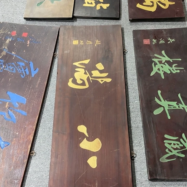 周***金楠木对联上联对联