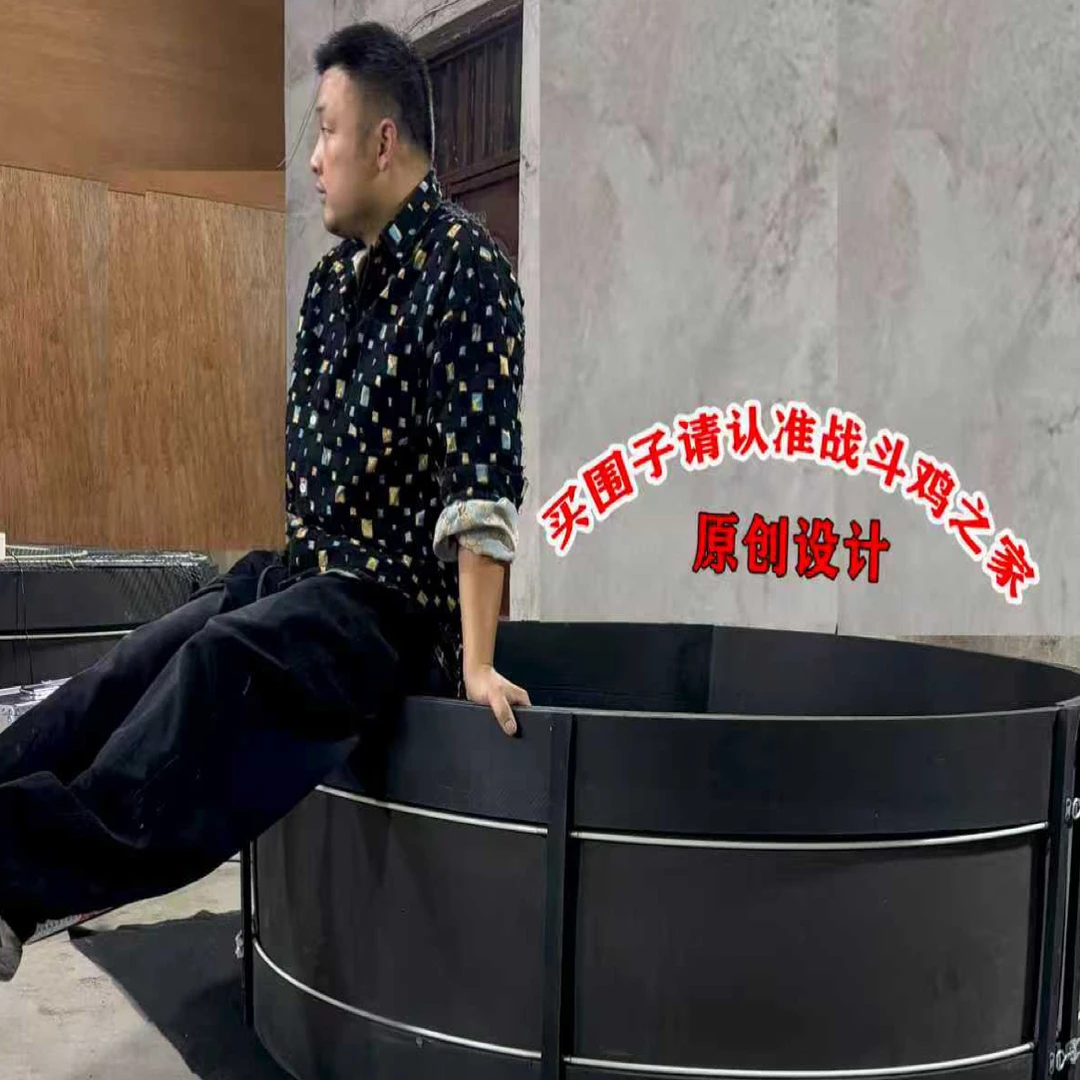 高度60加厚斗鸡围子围栏训练