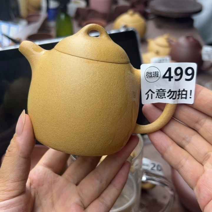 茶壶紫砂黄金段半手240