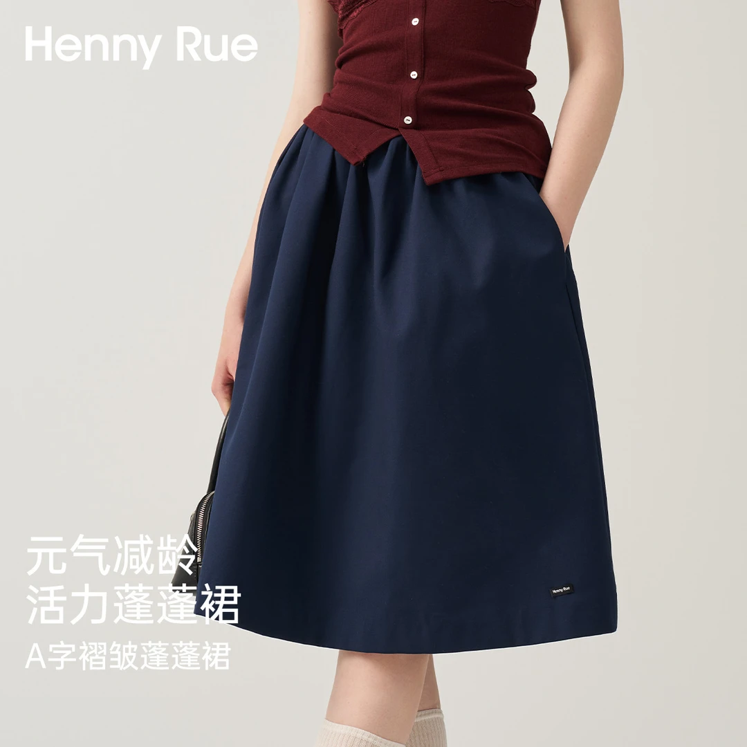 HennyRue时尚活力高腰职业褶皱蓬蓬半裙25526A