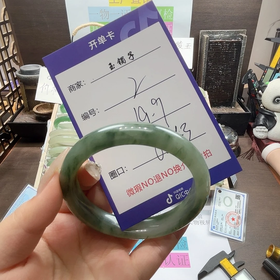 石英质玉合金手镯2