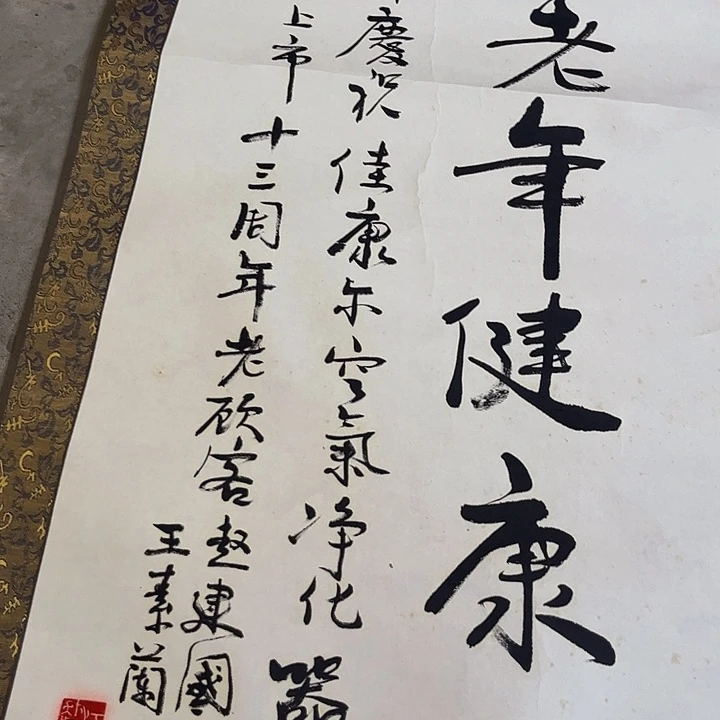 摆件，水渍，轴坏，破损，都是正常的