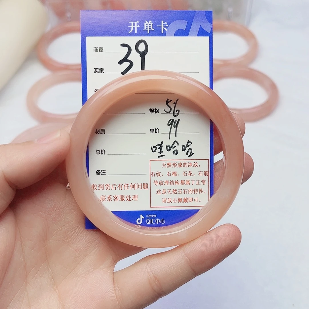 哇****石英质玉未镶嵌手镯