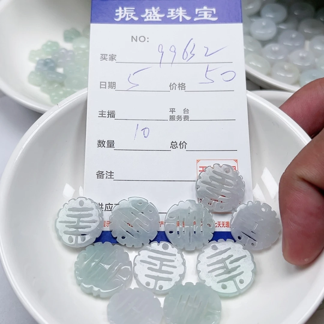 【闪购商品】未镶嵌手链翡翠用****1