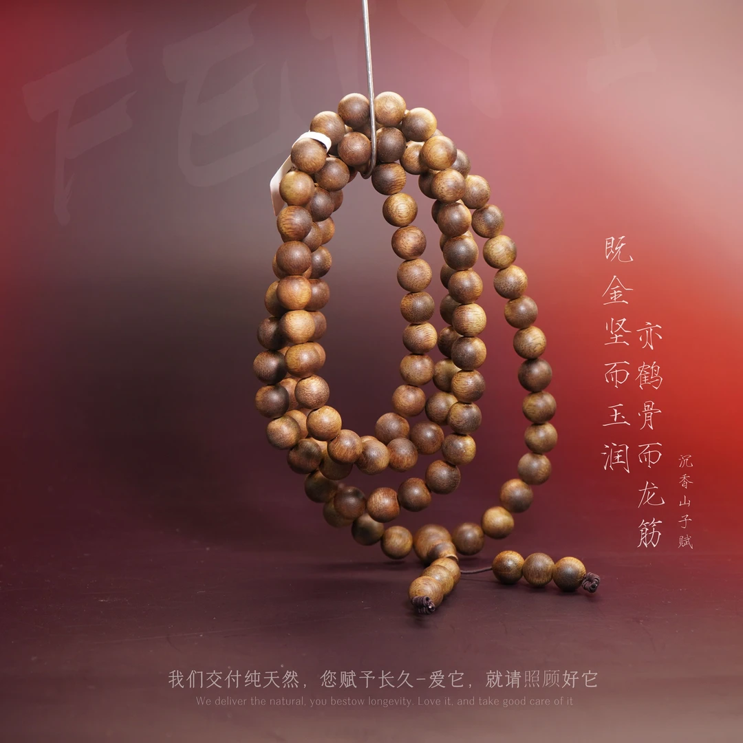 S69沉香【文莱绿奇楠满油虫漏多圈】9.4mm-40.5g-NJ9030035934-1