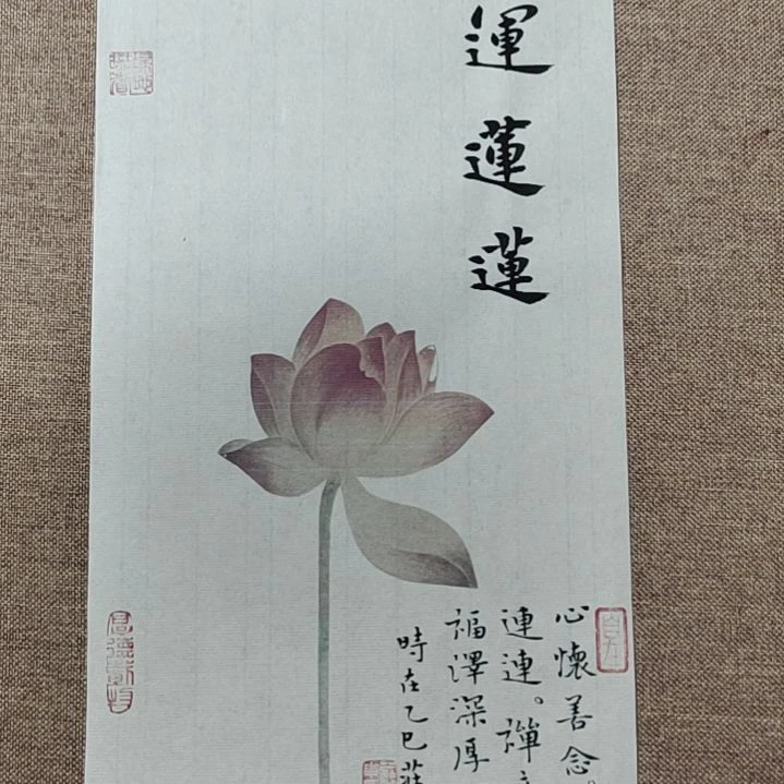 书法庄盛华书法作品