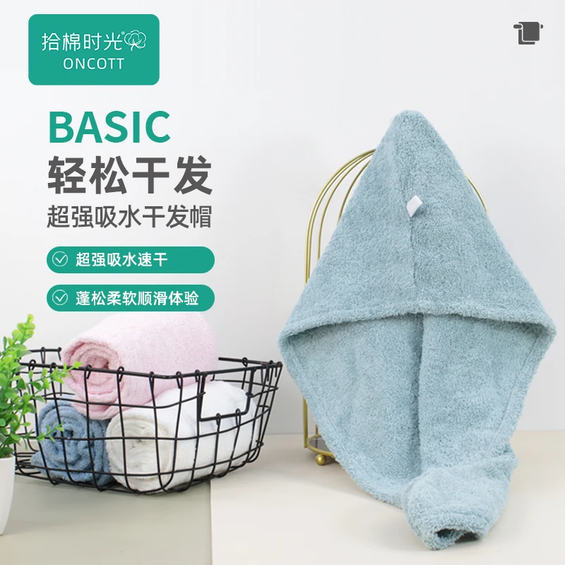 【草莓专属】100%纯棉干发帽女吸水速干洗头包发巾懒人加厚毛巾浴帽