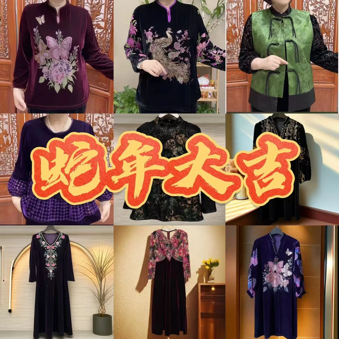 高端韩国钻石绒小衫长款秋冬连衣裙宽松时尚中老年女装陪米孤品清