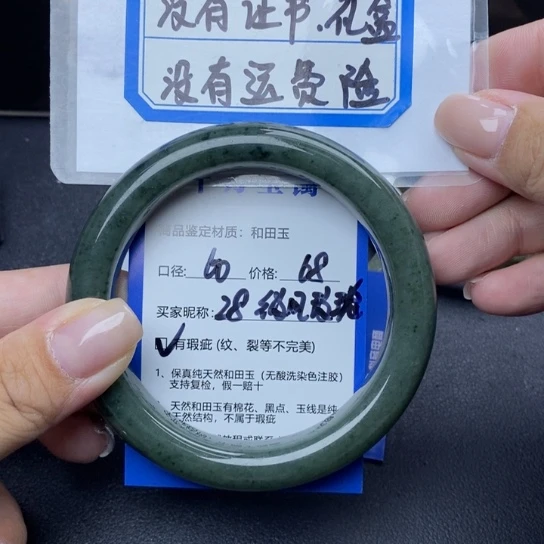 和田玉手镯未镶嵌微****e