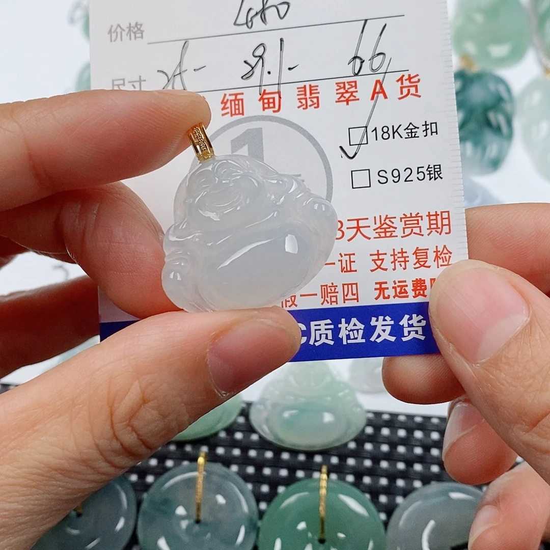 颈饰18K金镶嵌翡翠挂件
