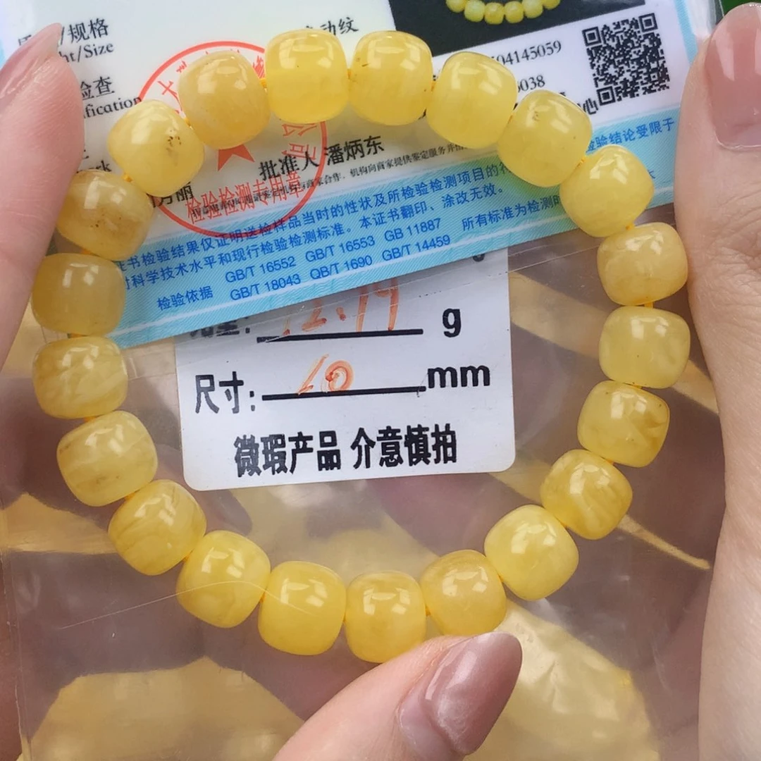 未镶嵌琥珀珠宝奇石