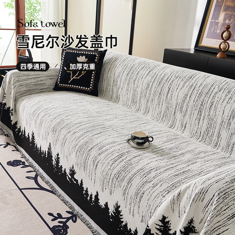 沙发巾雪尼尔高级感四季通用全包沙发罩防猫爪不粘毛沙发铺巾
