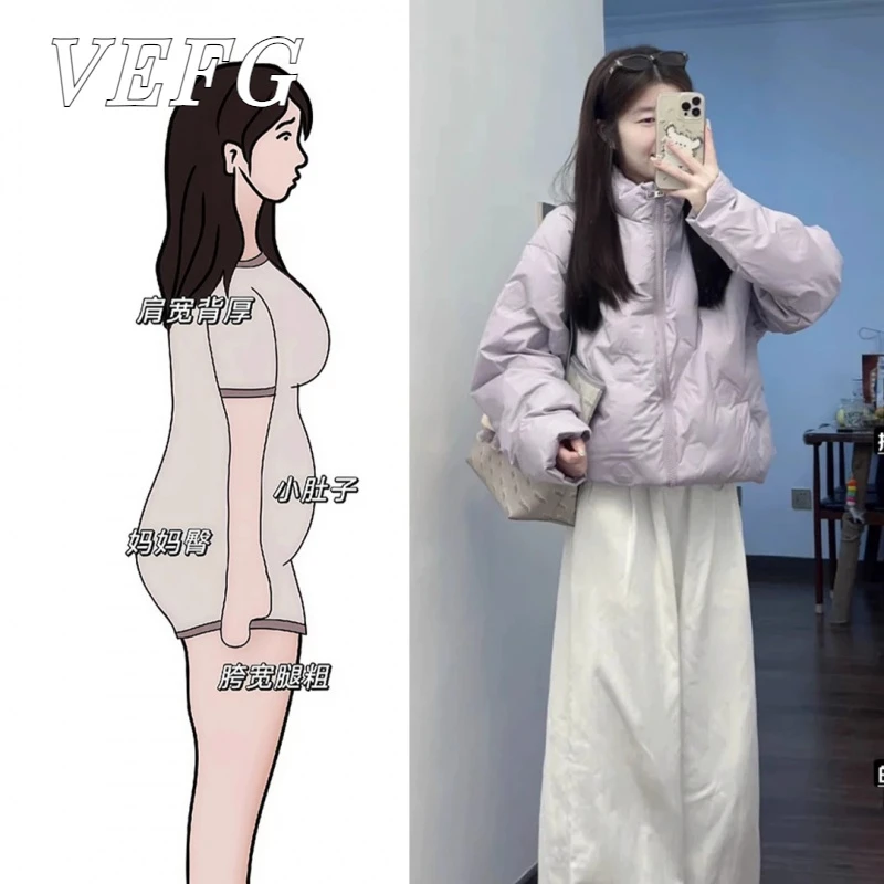 VEFG冬装搭配一整套大码胖mm浅紫色百搭棉服外套盐系温柔减龄套装