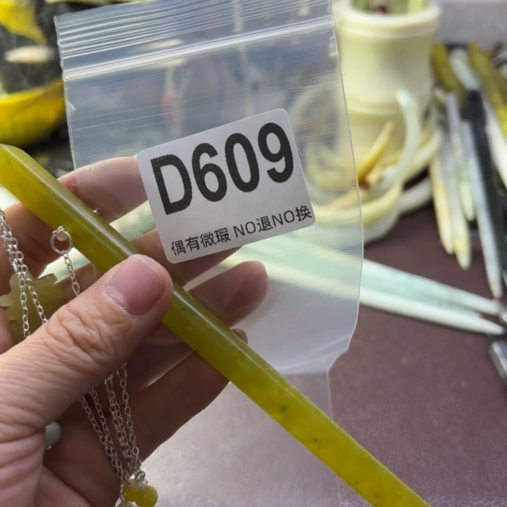 蛇纹石玉发饰合金曼***?