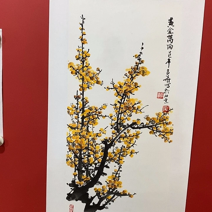 书法国画国画哈哈