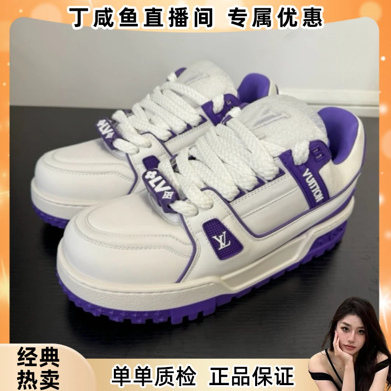 99新 LouisVuitton/路易威登  Trainer 胖丁 白紫色