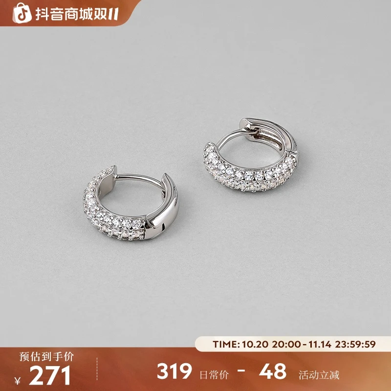 925银合成锆石耳饰 白岚满镶耳圈女轻奢精致耳钉百搭镶钻ED3766