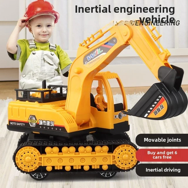 儿童大号工程车玩具男孩挖掘机挖土机3模型4小汽车1一宝宝礼物2岁