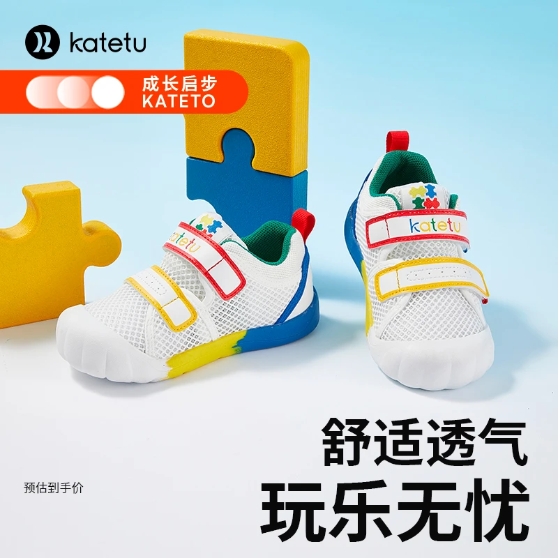 卡特兔喵喵鞋女宝宝学步鞋男童春季软底运动小白鞋网眼透气幼儿园