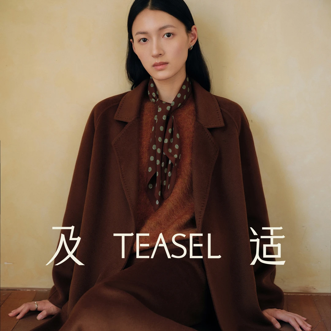 【婷婷专属】TEASEL「温柔织意」14.5微米宽松浴袍短款纯羊绒大衣