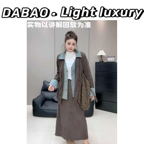【DABAO大宝】秋大码女装南岛风拼接牛仔灯芯绒外套宽松显瘦两件套