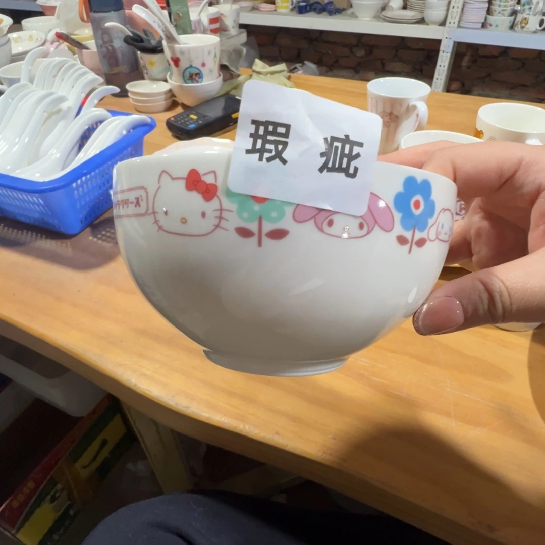 碟这个世界都是瑕疵