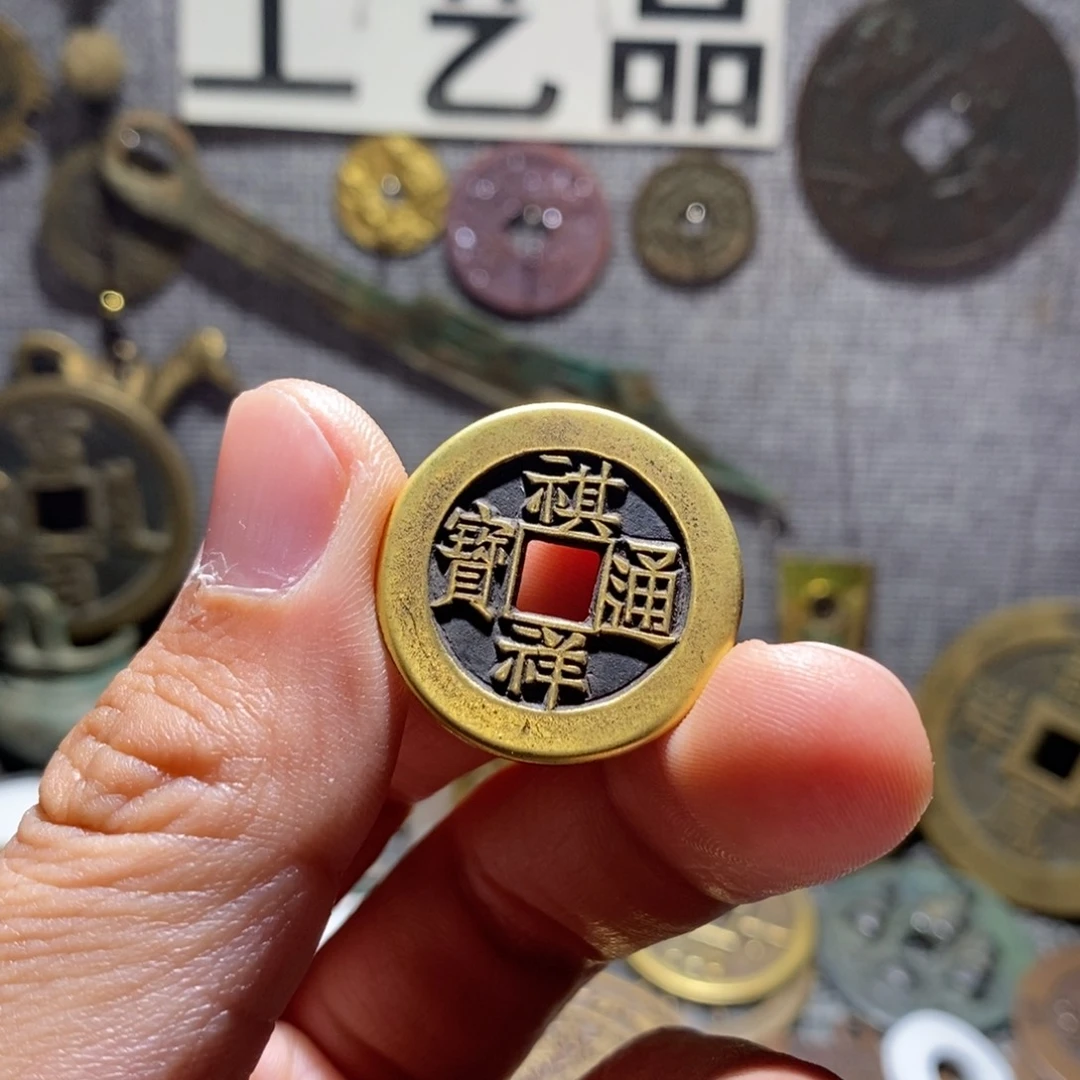 铜工艺品琪祥母钱