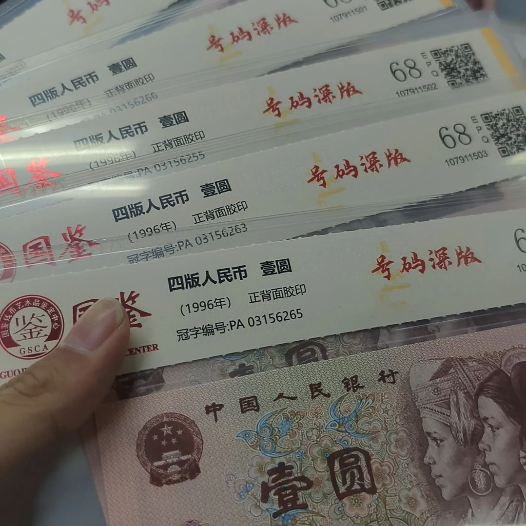 961号码深板五个(特惠专属价)