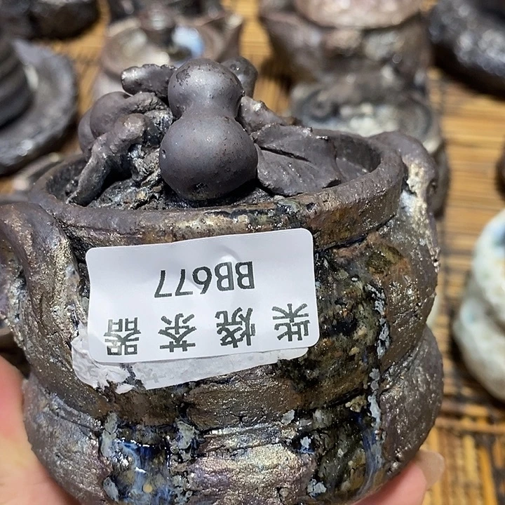 ****远柴烧清货不退不换
