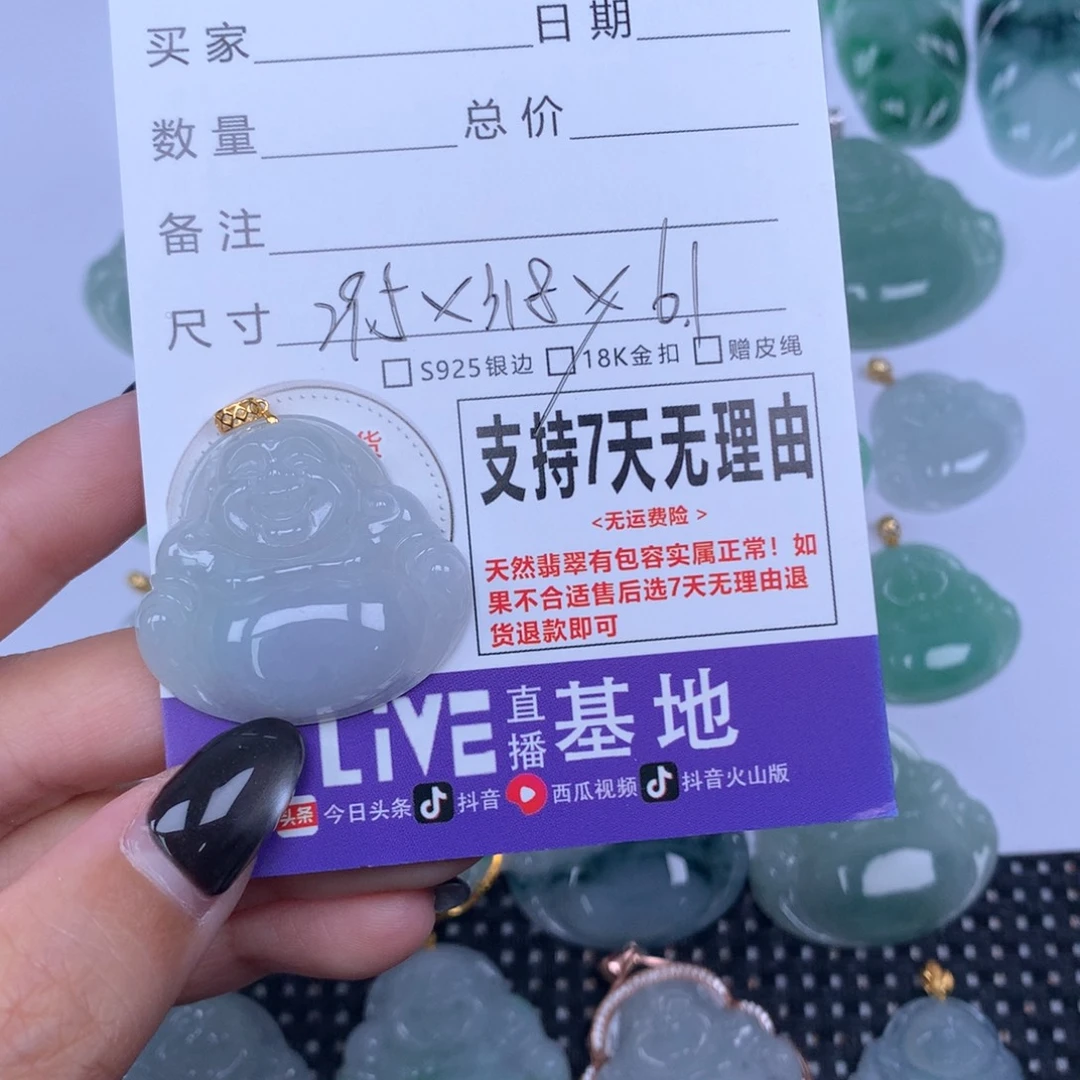 翡翠未镶嵌颈饰天然