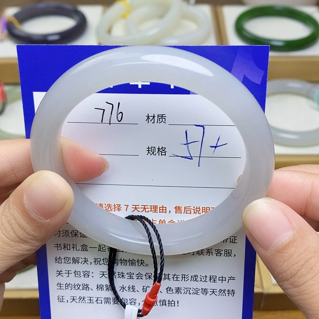 未镶嵌手镯和田玉娇*头  az