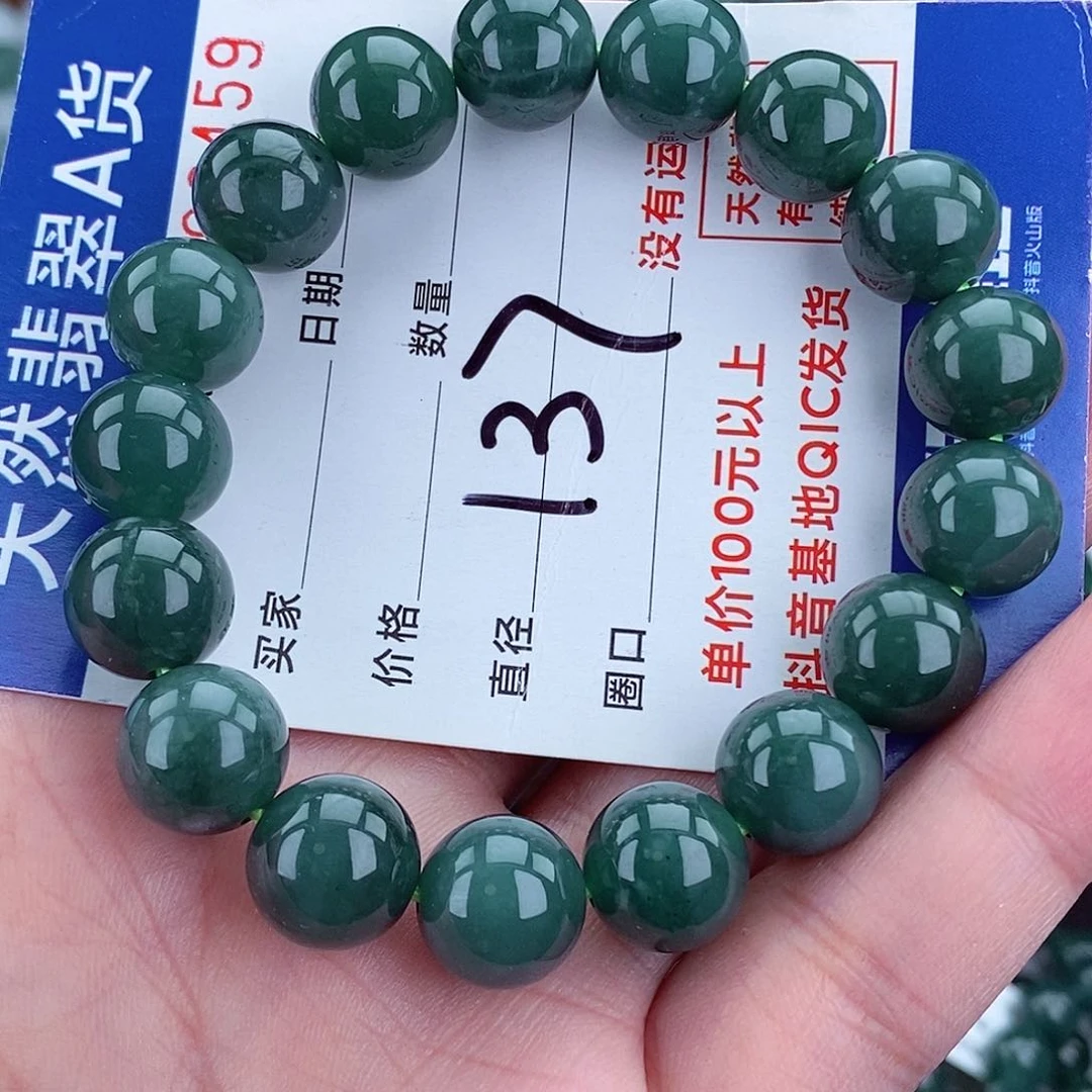 毛衣链未镶嵌翡翠