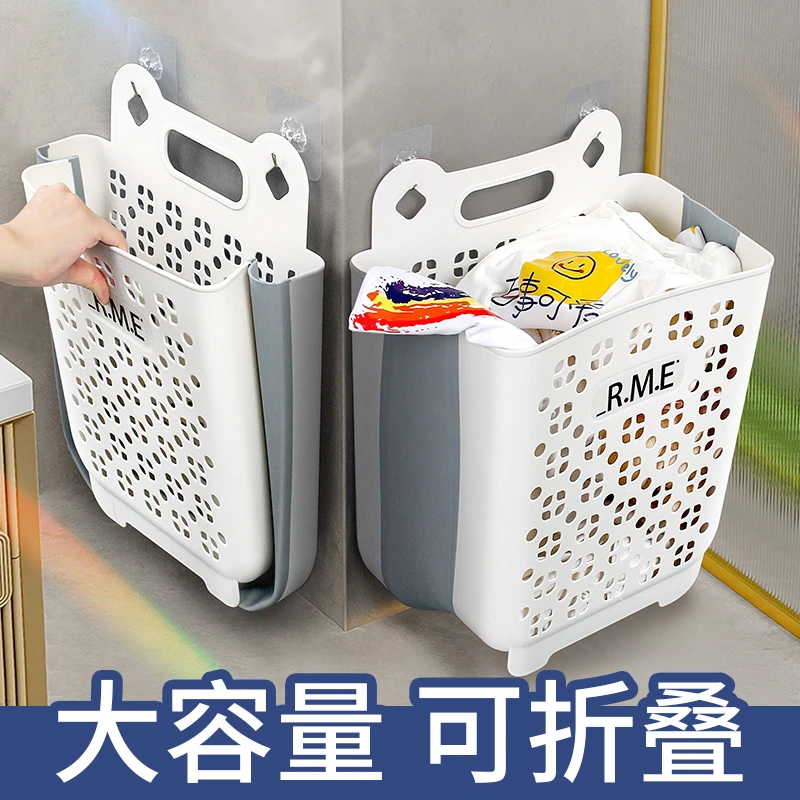新疆包邮哥卫生间脏衣篮脏衣筐洗衣篮浴室家用壁挂式可折叠置物架