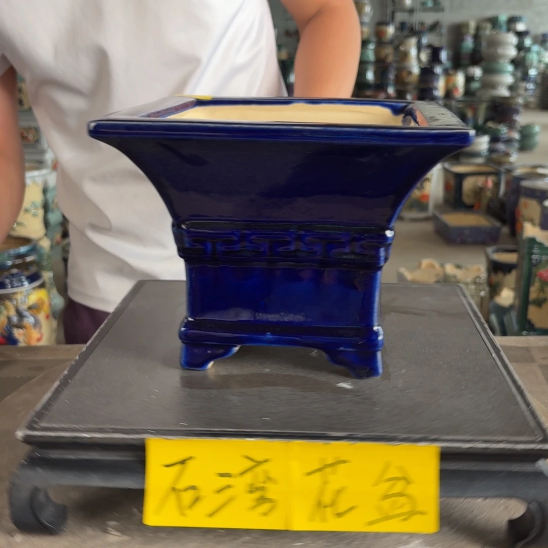 一风堂石湾花盆 内口16*14