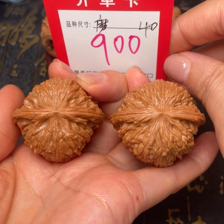 吊坠桃核文玩了吗