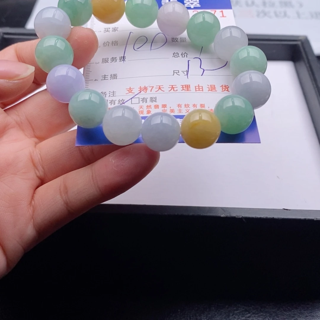 未镶嵌手链翡翠多样性