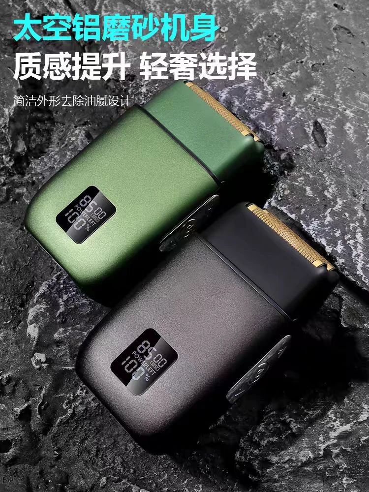 刀雄V10增白器理发器光头神器复式电动剃须刀发型师专用推白发廊