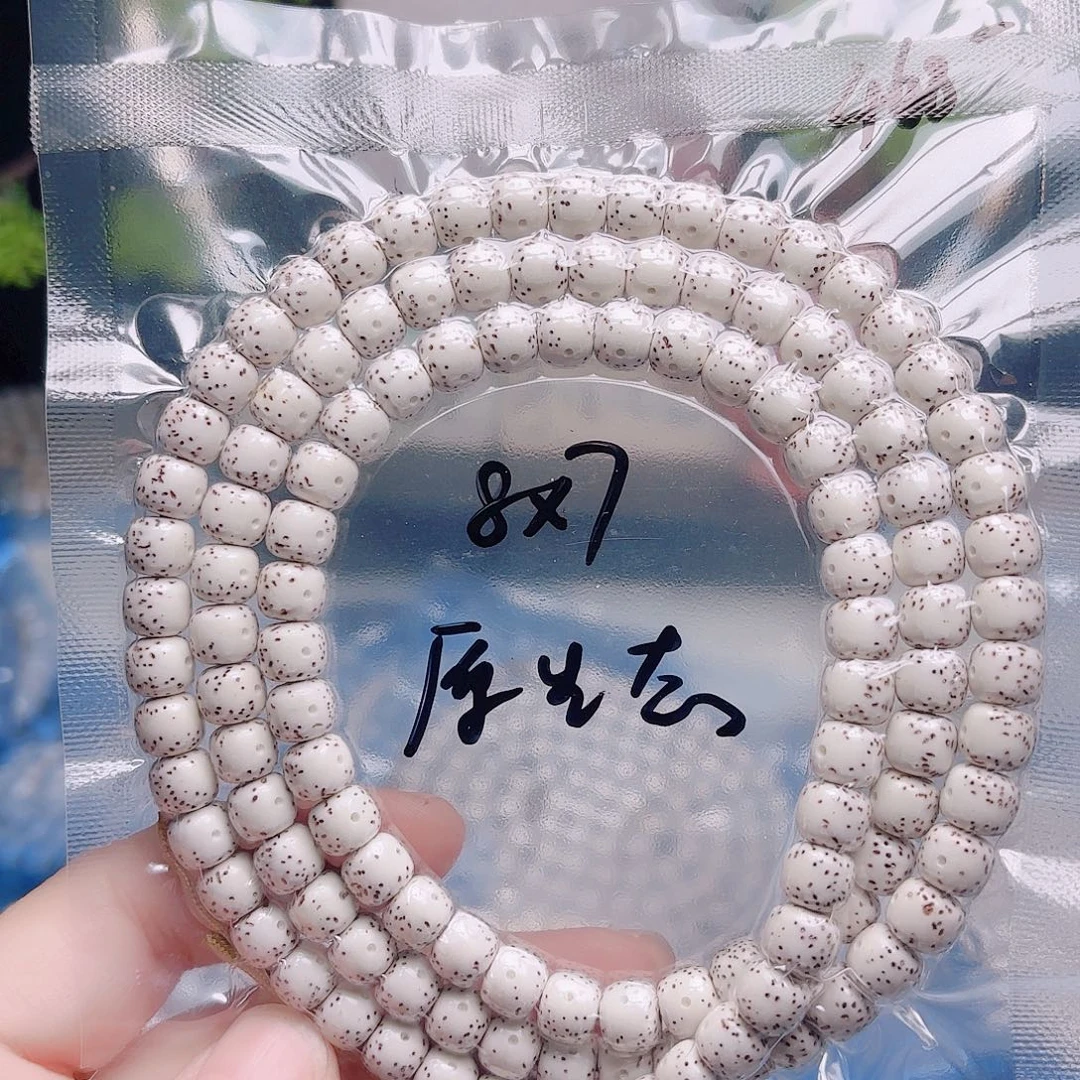 ****️把件星月菩提星月