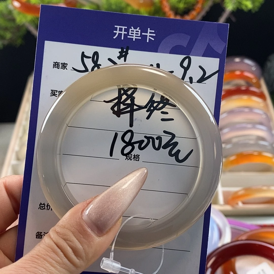 玛瑙/玉髓手镯未镶嵌