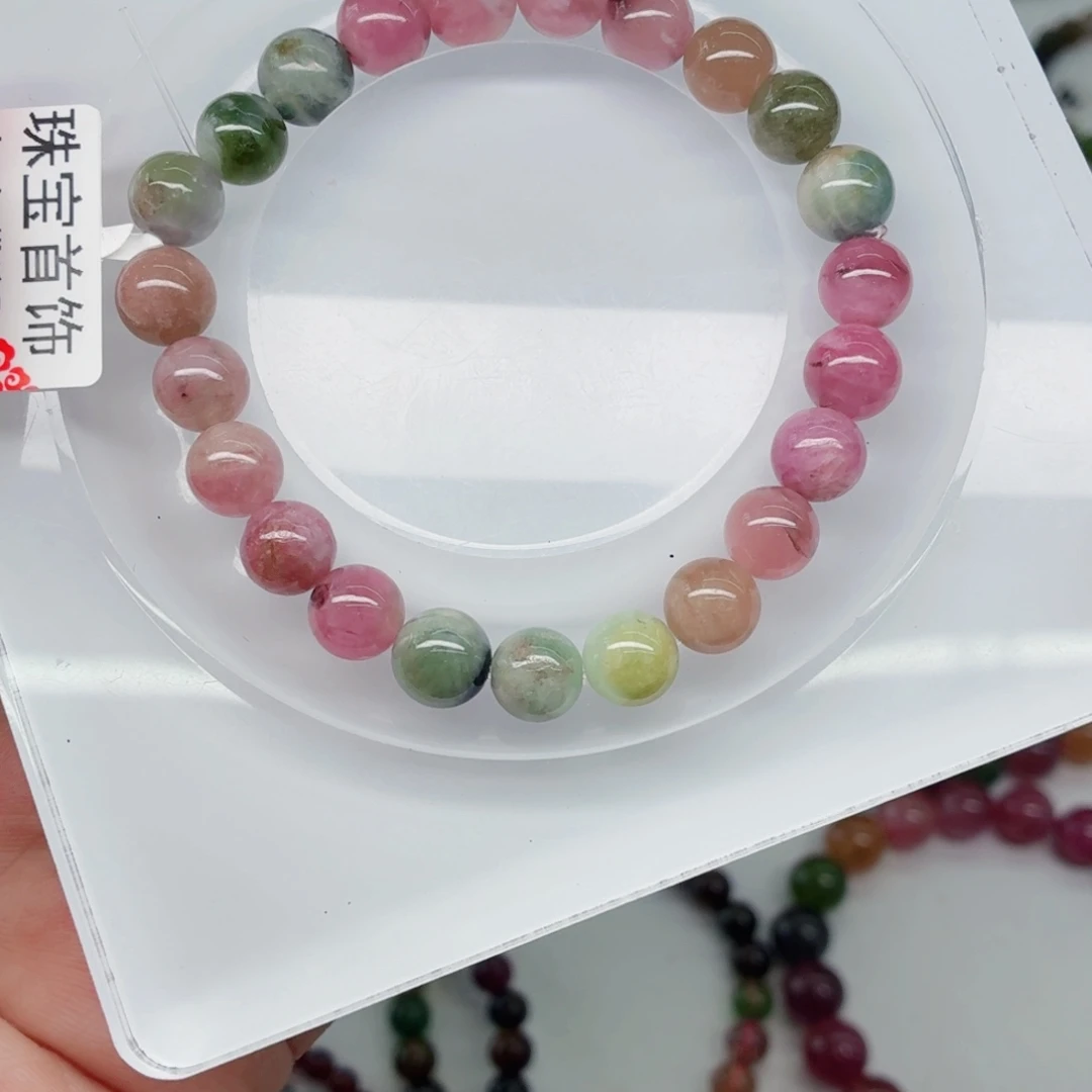 未镶嵌碧玺手链26