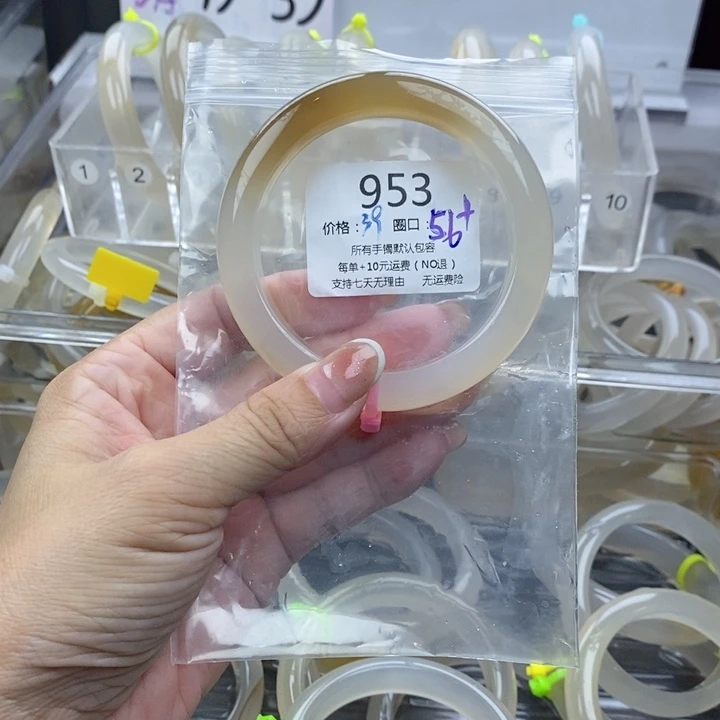 .***瑶玛瑙/玉髓未镶嵌手镯953