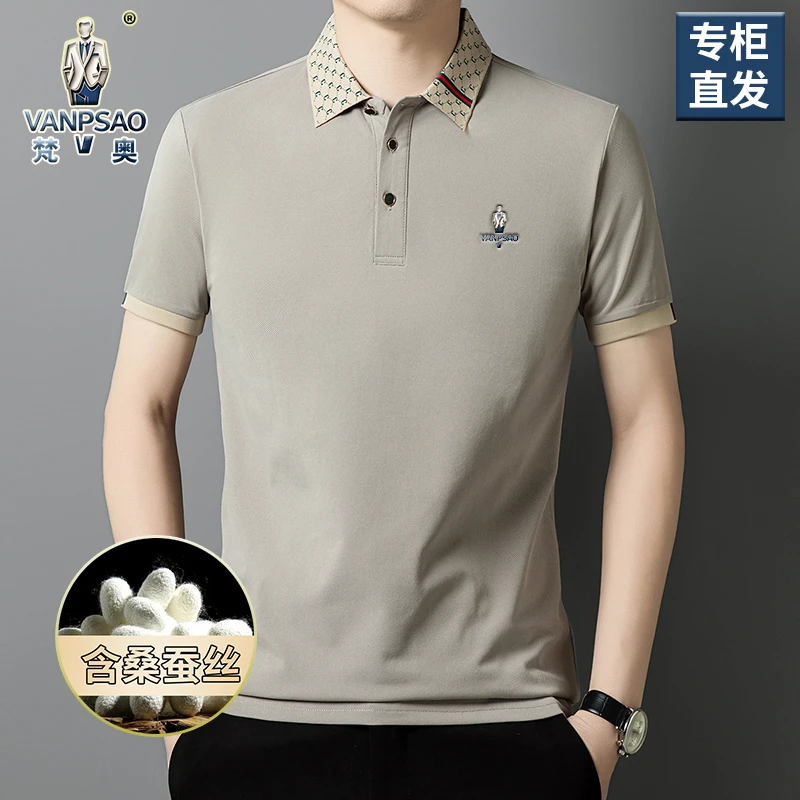 【含桑蚕丝】男士高档轻奢短袖POLO衫夏季中年休闲商务半袖翻领T恤