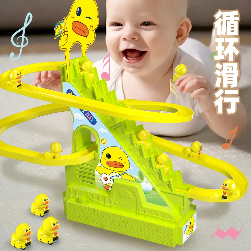 电动轨道滑梯儿童网红小鸭子爬楼梯充电灯光音乐玩具早教宝宝哄娃