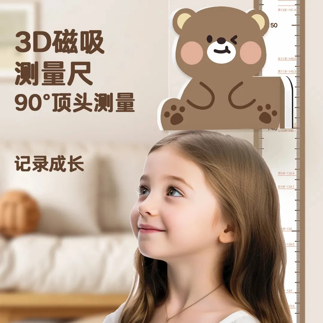 儿童孩子宝宝身高测量尺简约设计滑动测量百搭装饰整条量尺
