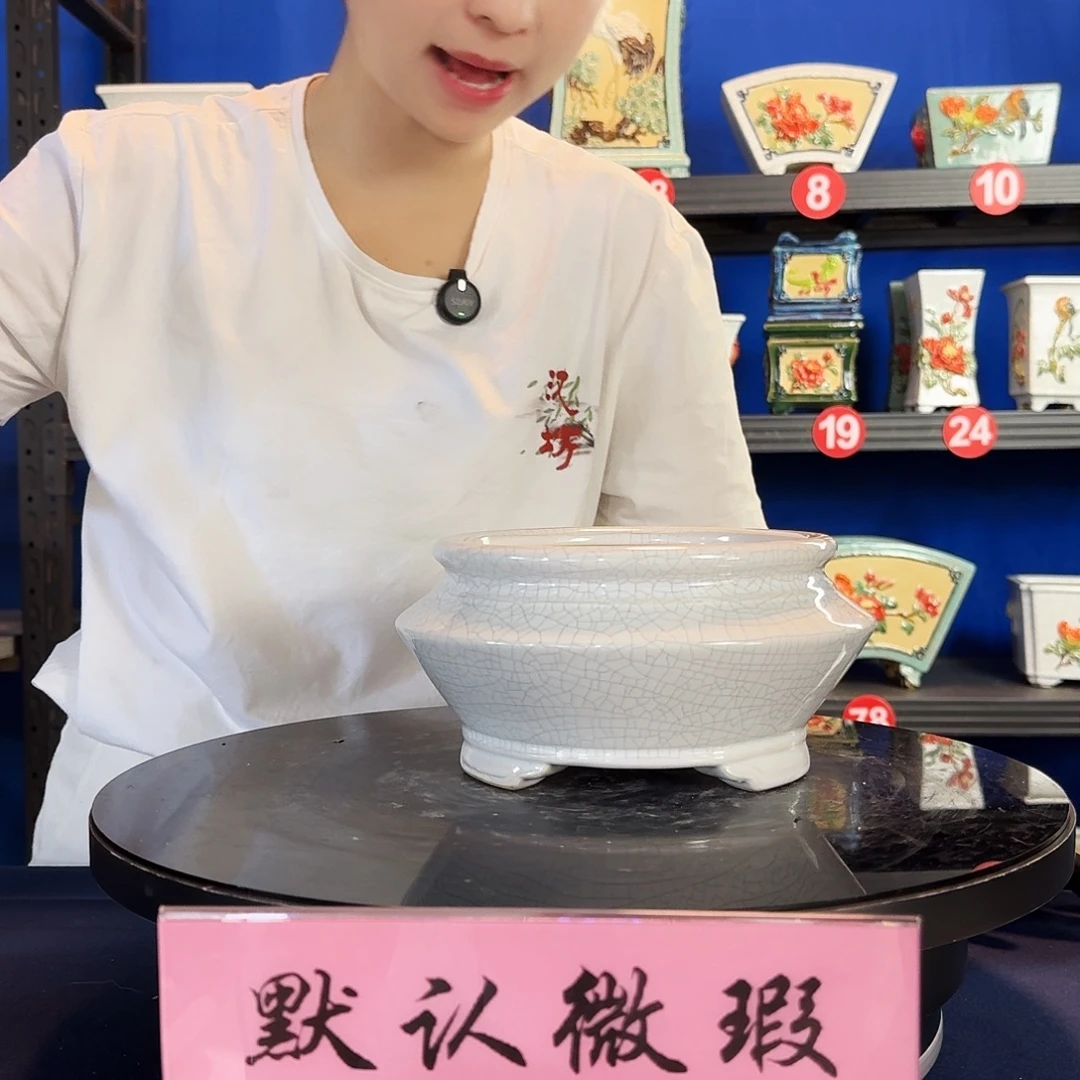 593白微瑕外口18内深7
