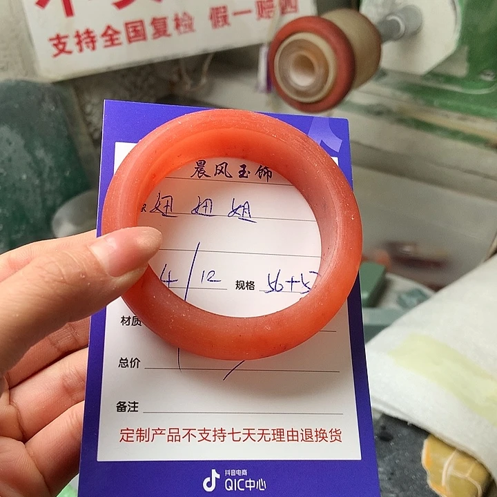 妞***姐石英质玉未镶嵌手镯