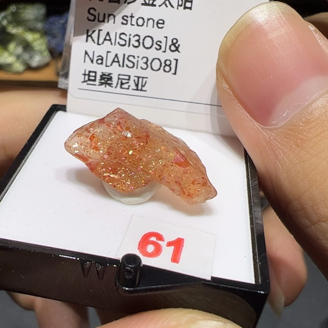 石材阿鲁沙nxjjxnz